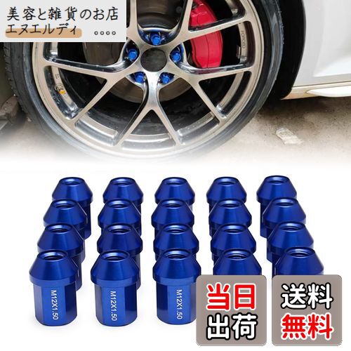 VEHSUN アルミ製 ホイールナット タイヤナット レーシングナット ホイールロックナット M12 x P1.25 高..