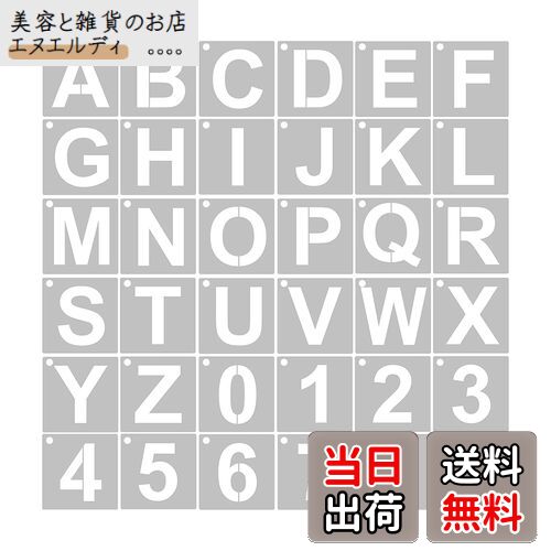 YFFSFDC ステンシルシート (10×10cm)角文字レターアルファベット数字製図看板の作成 描画テンプレート大文字A-Zと0-9 DIY絵画塗装道具繰り返...