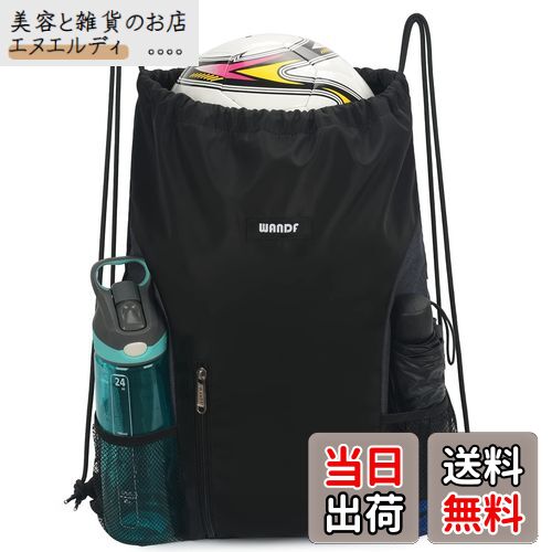 [WANDF] ジムサック ナップサック 巾着 シューズ収納 防水 軽量 水泳 部活 運動 旅行 … (ブラック)