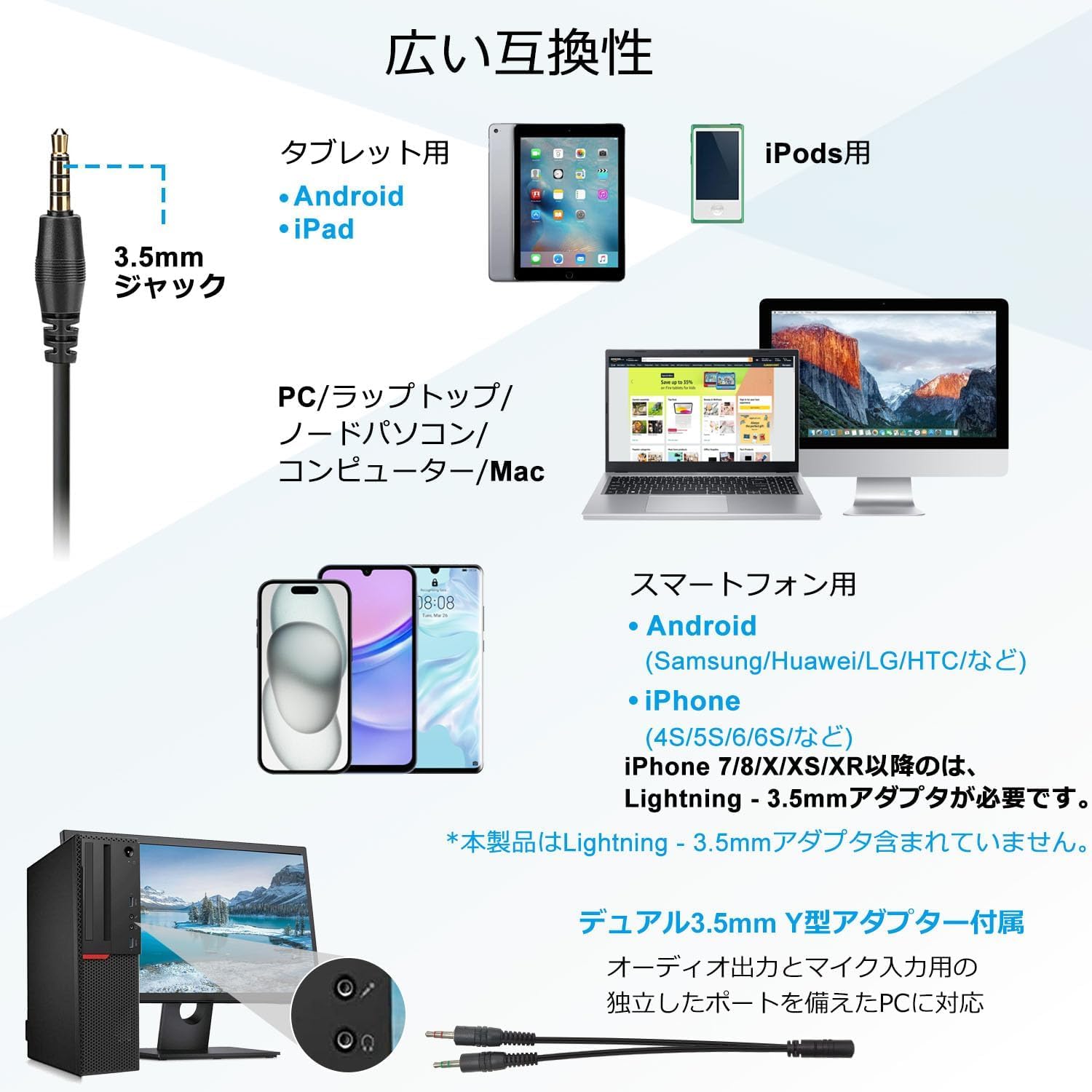 Callez 3.5mm携帯電話用ヘッドセット ノイズキャンセリングマイク付きPC用ヘッドホン iPhone、PC、スマートフォン、iPad、ラップトップに対応 Web会議、Skype、業務用、在宅勤務、オンライン授業、コールセンターに適用