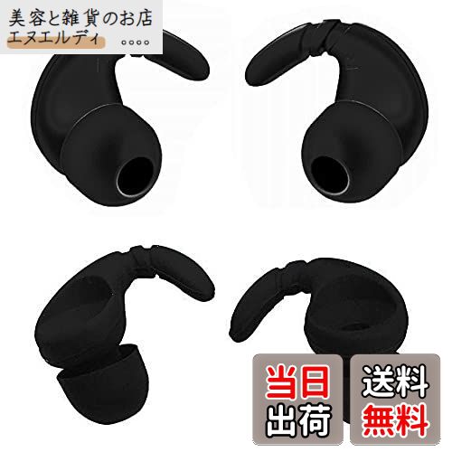 A-Focus カナル型イヤホン用 イヤーフック付きイヤーピース 内径ダイヤ3.5-4.5mm円形カナル型イヤホン対応 SO-NY MDR/XBAイヤホン用 落ち防止 落下防止 フィット感向上 シリコン製 1サイズ 2ペアセット Black （HT2PB）