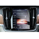 【GAFAT】Volvo ボルボ S90 XC60 SPA 2代目 8.7インチ 2017+ 車用液晶保護フィルム センターインフォメーションディスプレイ ナビゲーション ナビ専用ガラスフィルム カーナビ 9H硬度 ガラスフィルム 透光性 傷防止 汚れ防止 飛散防止 指紋防止