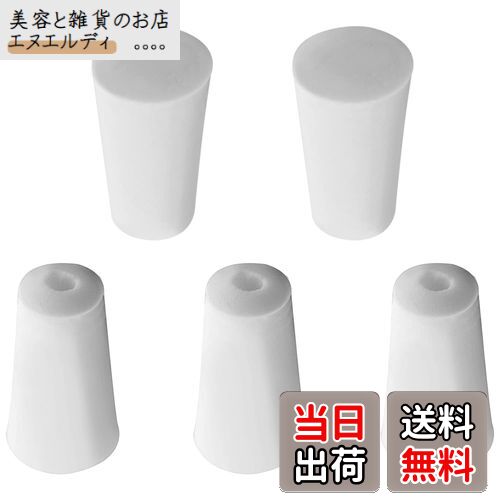 Othmro シリコン栓 ゴム栓 シリコンゴム栓 上径 11mm 下径 15mm 適合容器口径 13mm 10個入り ホワイト ..