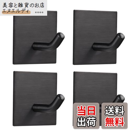 FOMANSH フック キレイにはがせるフック 耐荷重 6.8kg 強力粘着フック 壁を傷つけない防水フック セット買い 壁紙用