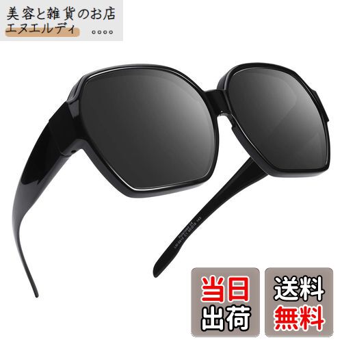 [TINHAO] オーバーサングラス 偏光 サングラス レディース メンズ 偏光レンズ めがねの上から UV400 紫..