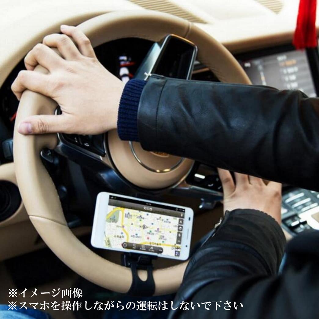 スマホホルダー ハンドル 車 ステアリング固定 車載 スマホマウント 巻き付け (ブラック)