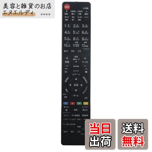 PerFascin 代用リモコン Fits for SONY ソニー テレビ リモコン RM-JD022 RM-JD025 4546821911454 KDL-40HX80R KDL-46HX80R KDL-55HX80R KDL-40EX52H KDL-32EX42H KDL-22EX42H