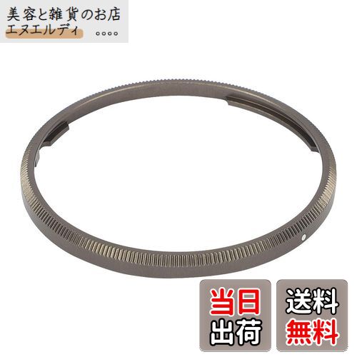 Haoge RRC-GNGメタルレンズフロントリング キャップカバー for リコー RICOH GR III GRIII GR3カメラ用 置き換えるGN-1 暗灰