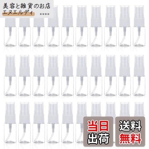 luckinsell 10ML スプレーボトル アルコール対応 霧吹き 小分けボトル 透明 出張 旅行用 詰替容器 化粧水 香水瓶 30個セット