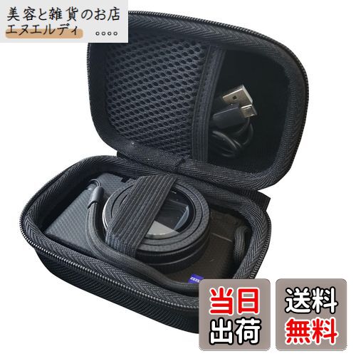 収納ケース デジタルカメラ Cyber-shot