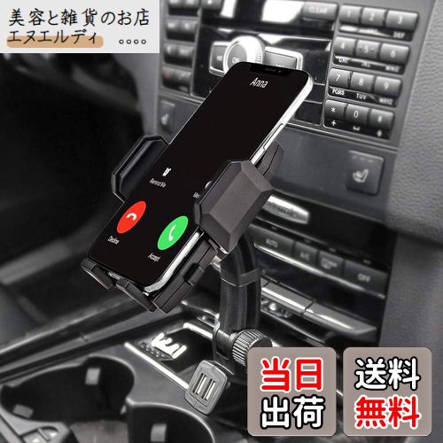 急速充電車載ホルダー デュアルUSBポー携帯カーマウント 360度回転スマートフォンホルダー 対応機種：3..