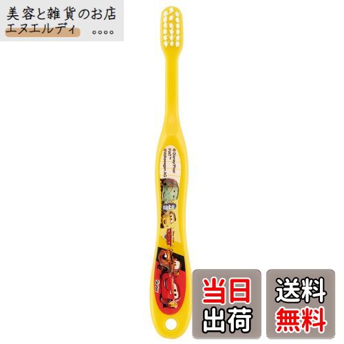 スケーター (skater) 歯ブラシ 園児用 3-5才 やわらかめ カーズ ディズニー 14cm TB5S