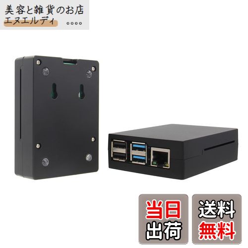 Geekworm Raspberry Pi 4 ケース、アルミ合金ケース、パッシブ冷却、ラズベリーパイ4Bのみ適用-P171ブラック