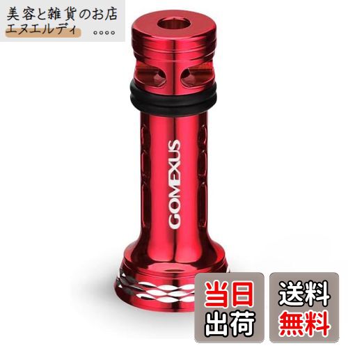 ゴメクサス R4 リールスタンド 48mm スピニングリール 保護用 ダイワ (Daiwa) シマノ (Shimano) ストラディック アルテグラ ヴァンキッシュ 対応 バランサー 7g超軽量 釣り道具 簡単取り付け ランガン ライトゲーム ルアー釣り