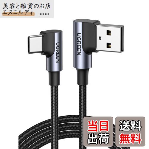 楽天市場】google pixel 9a（USBケーブル｜ケーブル）：PCアクセサリー