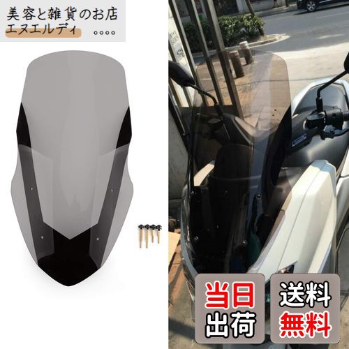 Bruce & Shark(ブルース・サメ) ウインドスクリーン ウインドシールド スクリーン デフレクタ ABS風防..