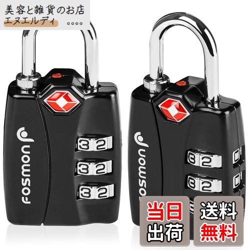 Fosmon TSAロック、3桁の組み合わせロック、南京錠、キー、海外旅行、荷物スーツケース、ジッパーバッ..