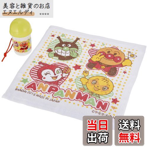 17 アンパンマン おしぼりセット 2353763