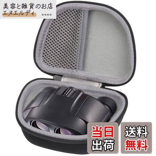 PENTAX 双眼鏡 専用収納ケース 8×21UCF 