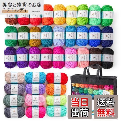 Inscraft アクリル毛糸 40色セット 1玉16g カギ針 とじ針 段数マーカー付き 柔らかい糸 たわし マフラー 帽子 編み物 小物 デコレーション ケ...