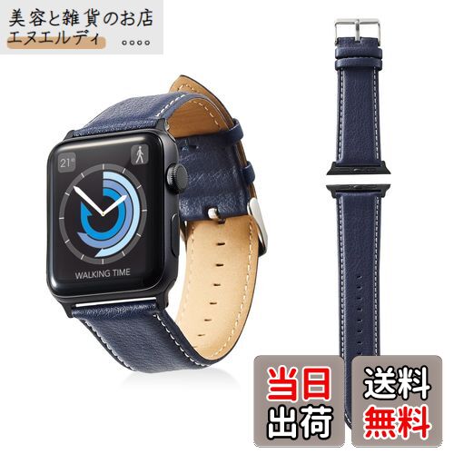 エレコム Apple Watch バンド 42mm ソフトレザー ラウンドボートタイプ ネイビー AW-42BDLRBBU