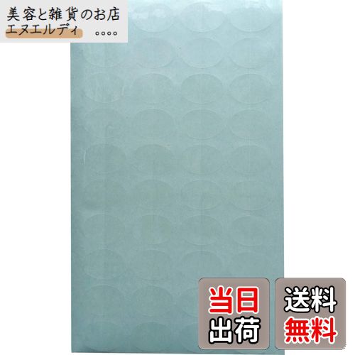 封印シール 業務用封印シール 透明 楕円形 日本製 (400)