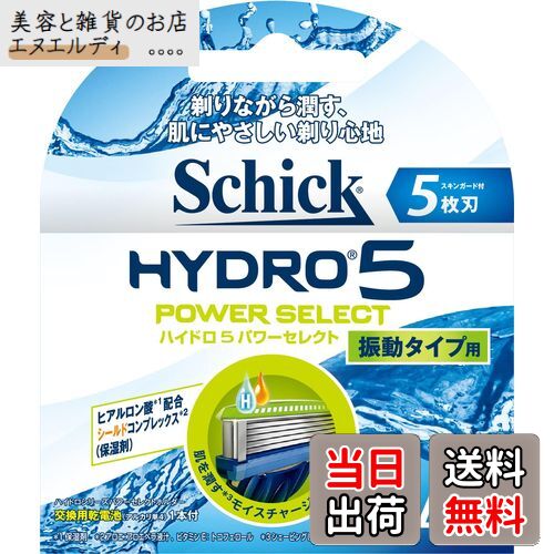 Hydro å Schick 5 ϥɥ5 ѥ쥯 ؿ (4) ñ С 4 (x 1)