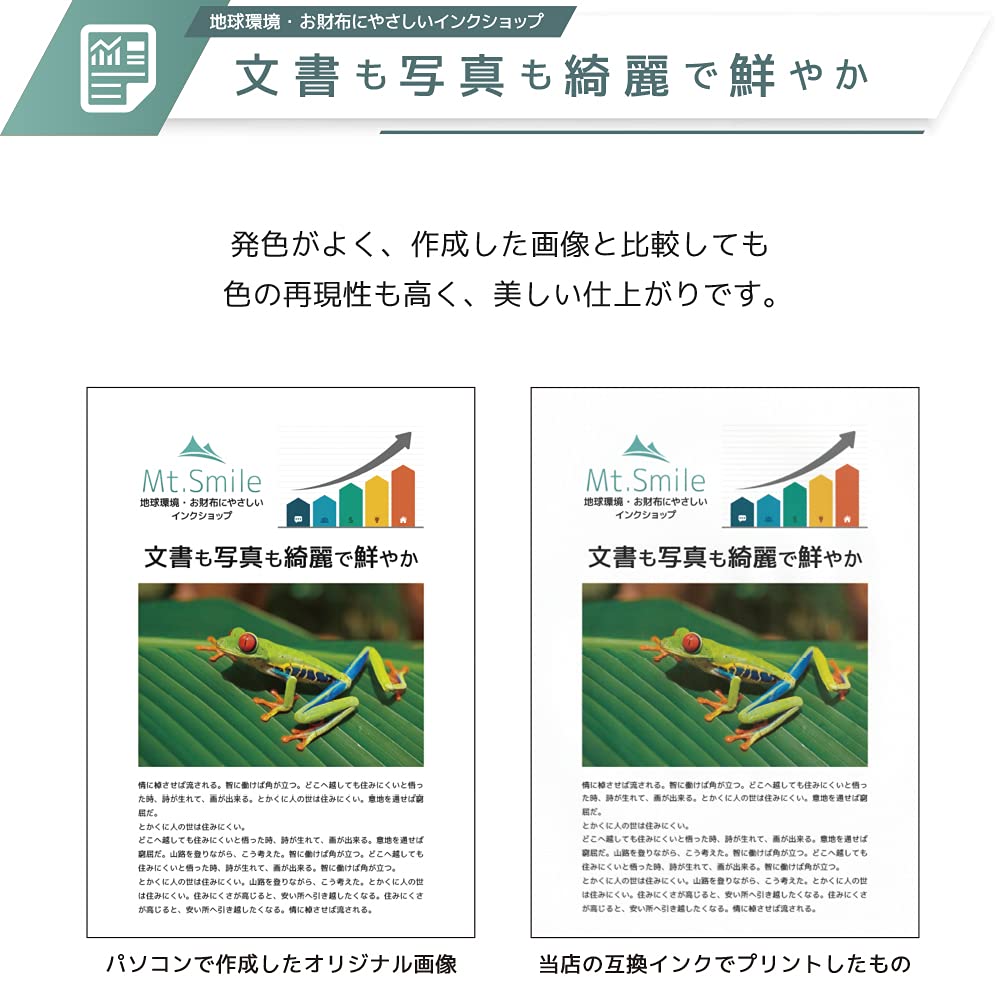 IC82 全色顔料 4色パック【 ICBK82 】+【 ICCL82 カラー3色一体型 C/M/Y】対応プリンター： PX-S05B PX-S05W PX-S06B PX-S06W アタッシュケース 82 エプソン用 Mt.Smile製 互換 インク カートリッジ 【365日保証】サービス