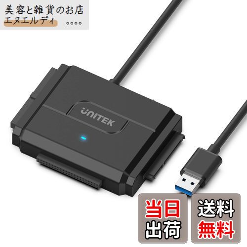 Unitek IDE SATA 両方対応 USB3.0 ドライブ交換アダプター 2.5/3.5インチHDD SSD 光学ドライブに対応 コンバータ 最大18TB 5Gbps 12V/2A電源アダプター付き 外付けドライブ 超高速データ転送 自動スリープ機能 丸ごとコピー 簡単操作