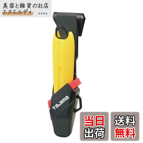 タジマ(Tajima) ドライバーカッター L500 セフホルスター オートロック 黄 適合替刃L型 DC-L500YSFBL