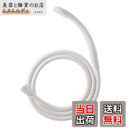 SANEI(サンエイ) シャワーセット 節水 アダプター付き ホワイト PS321-CTA-MW2 SANEI(サンエイ) シャワーセット 節水 アダプター付き ホワイト PS321-CTA-MW2