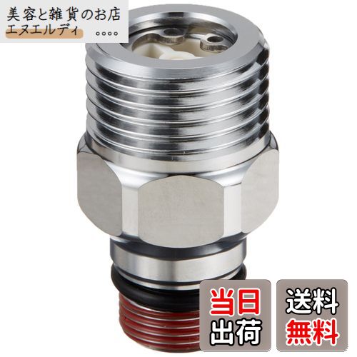 SANEI(サンエイ) 分岐口アダプター SANEI分岐混合栓用 逆止弁内蔵 PT209-13