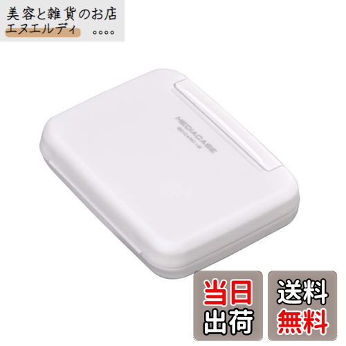 ハクバ HAKUBA ポータブルメディアケース W (SD/MicroSDカード用) 各8枚ずつ収納 ホワイト 帯電防止 衝撃吸収クッション採用 PP樹脂製 ストラップホール付 コンパクト DMC-20WSDWT 4977187371390