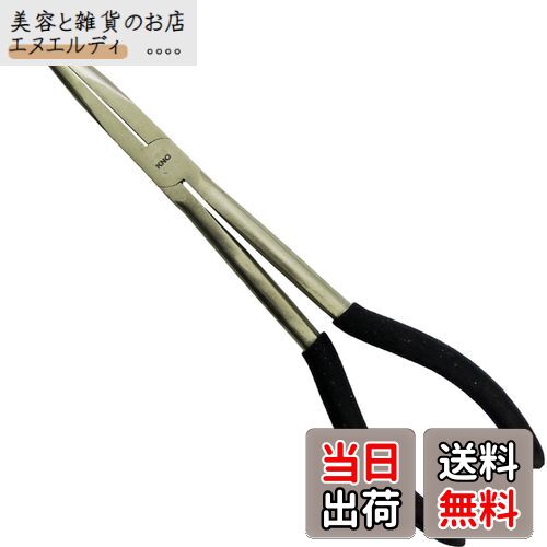 近与(KONYO) SUN UP ロングラジオペンチ 直 280mm