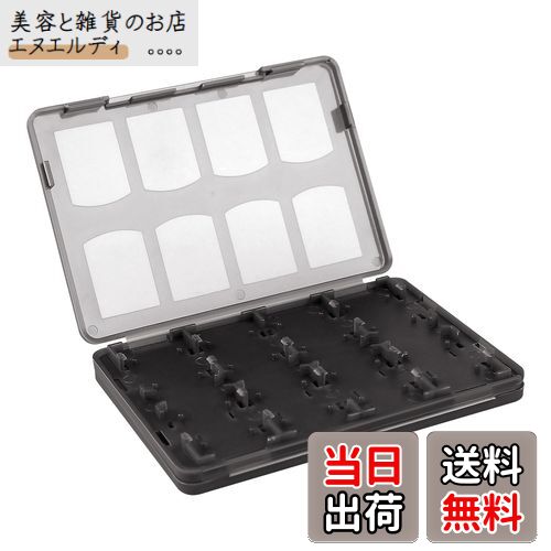 OSTENT 収納ボックス 20 in1 ゲームメモリーカードケース Sony PSVita PSV用 (Black)