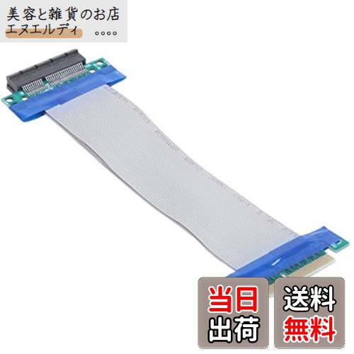 Cablecc PCI-E Express8Xから8xオスからメススロットライザーエクステンダーカードリボンフレキシブルケーブル20cm