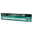 パナソニック 両口金 ハロゲン電球 150形 110V クリア
