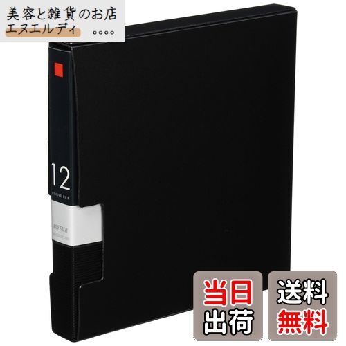 バッファロー BUFFALO CD&DVDファイルケース ブックタイプ 12枚収納 ブラック BSCD01F12BK