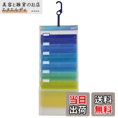 Esselte エセルテ ソーテッド6段 3WAYファイル A4 6ポケット 見出しラベル付 収納 壁掛けポケット 書類..