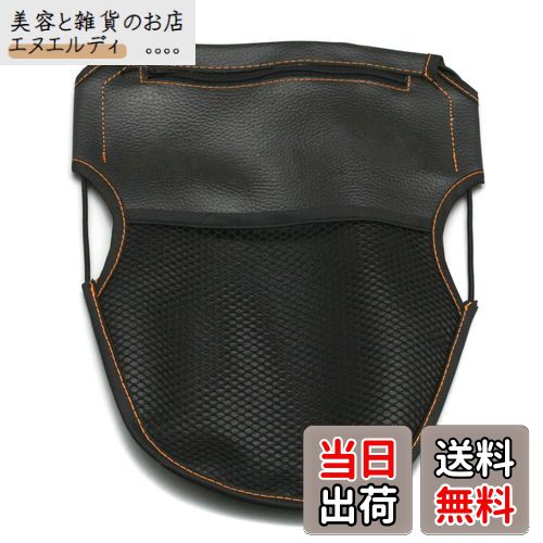 デイトナ(Daytona) バイク用 メットインポケット シート裏 デッドスペース有効活用 ブラック Sサイズ 77007