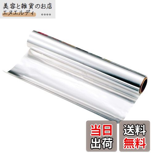 キャプテンスタッグ バーベキュー らくらく便利シート 厚口ワイド 60ミクロン 3M UG-3210