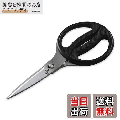 貝印 KAI キッチンはさみ 関孫六 DH3311