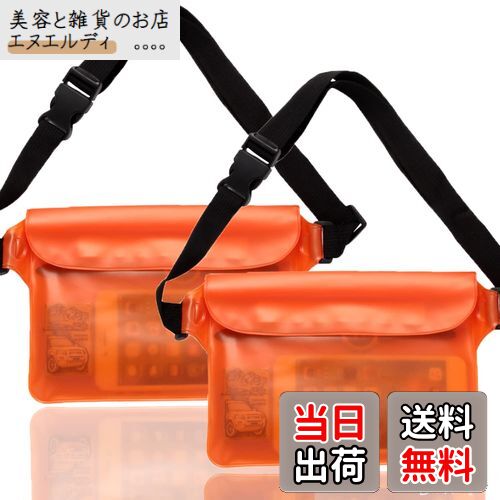 DanYee 防水ポーチ 完全防水 防水ケース 【2個セット】 IPX8取得済み 3重チャック PVC素材 海水浴 プー..