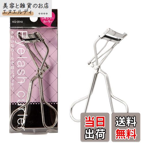 貝印 KAI アイラッシュカーラー レギュラー ビューラー KQ2010