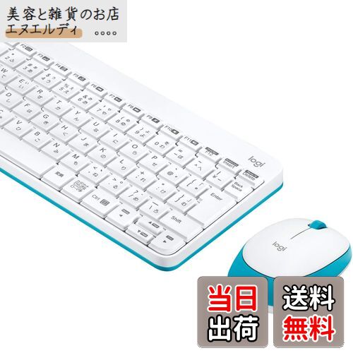 ロジクール マウス キーボード セット MK245nWH 無線 ワイヤレス コンボ ホワイト MK245 国内正規品