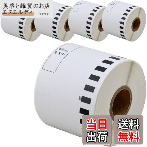 【互換ラベルLabo】 DK-2205 ブラザー 互換 ラベル 5ロールセット brother QL-700 / QL-800 / QL-820NWB 等に