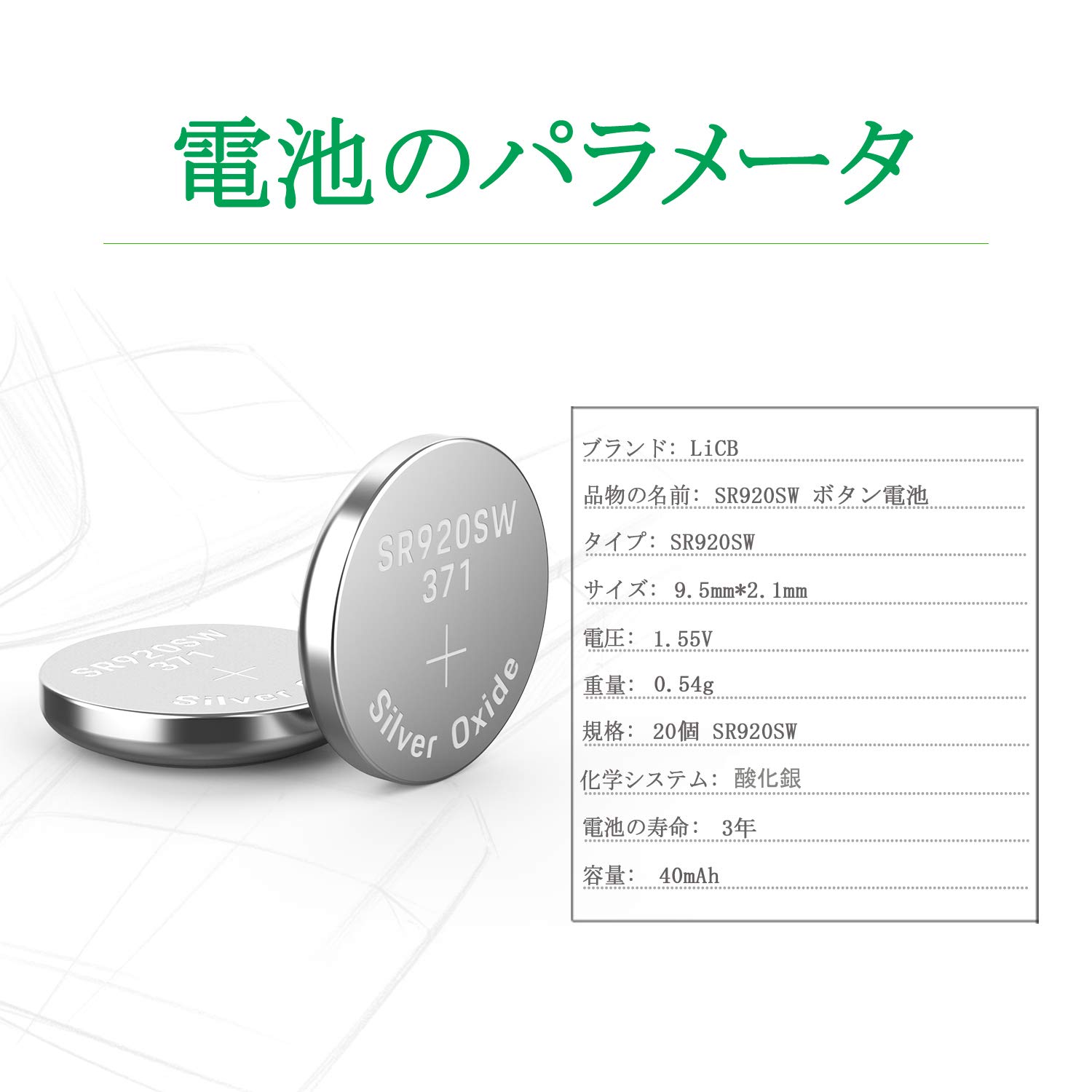 Panasonic エネループ充電式電池単3形 4本 BK-3MCD/4H