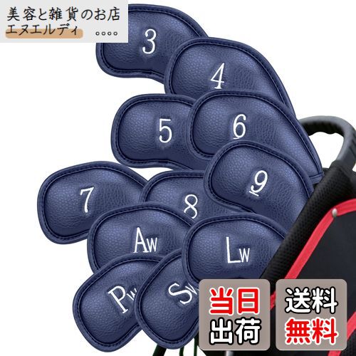 CRAFTSMAN(クラフトマン) ゴルフアイアンカバー マジックテープ開閉 ヘッドカバー セット 12枚入り(3〜9、Aw、Pw、Sw、Lw、Lw)番号刺繍 ...