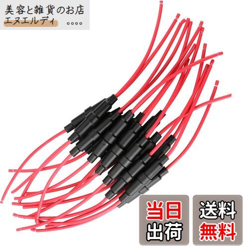 KILIGEN 15個スクリュータイプ16AWGワイヤ、5mm*20mmインラインヒューズホルダ