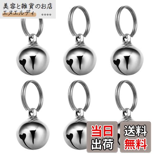 [UKCOCO] 鈴 首輪用 犬 猫 首輪アクセサリー 銅 16 mm 6個入り
